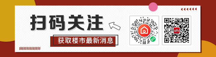 建议收藏!房产老司机的3条置业指南