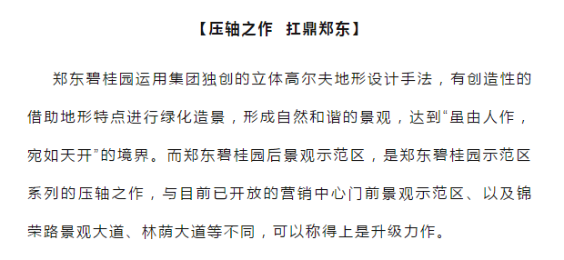 郑东简谱_郑源和郑东照片