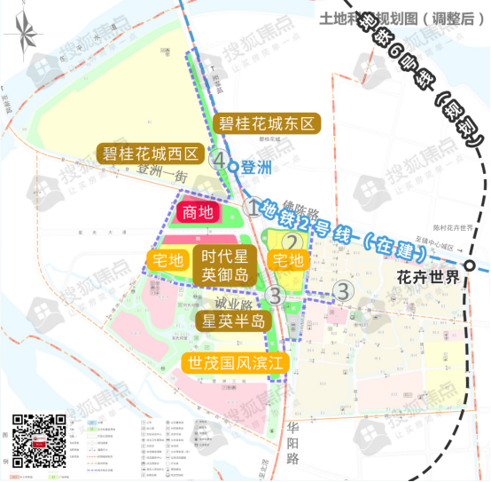 陈村又一片区规划调整!释出2宗宅地,2条地铁途经!-佛山搜狐焦点