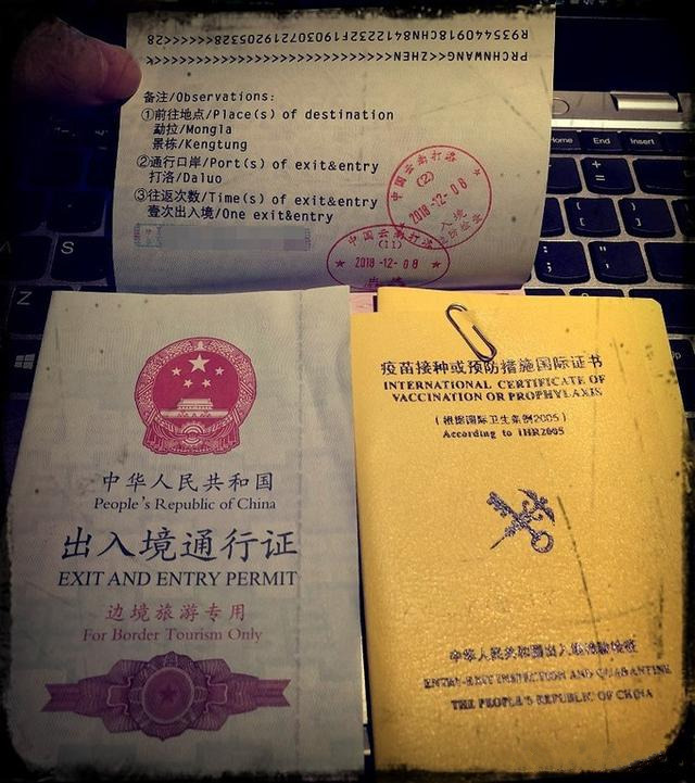 自驾去缅甸小勐拉赌场的需要什么证件