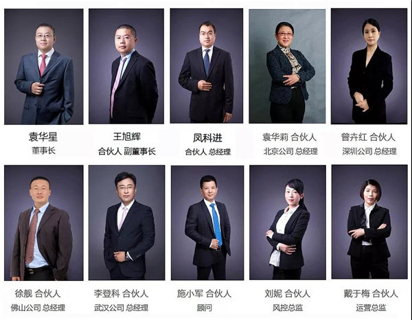 【天安汇专访】华辉创富袁华星:我们的雪球还