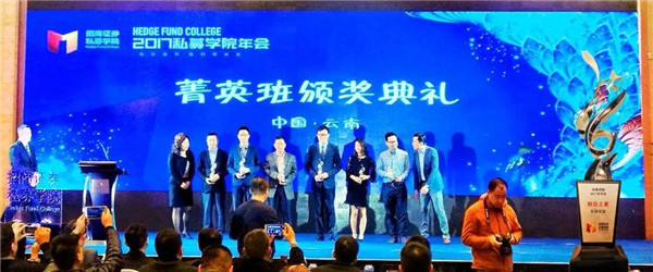 【天安汇专访】华辉创富袁华星:我们的雪球还