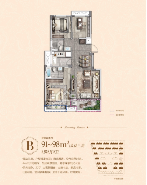 长兴宝龙世家114户型图图片