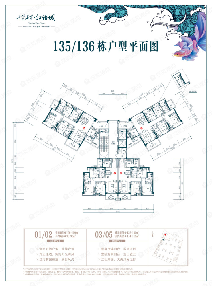 十里东岸江语城以新亚洲风情建筑承载东方美学修为傲立于江东骄人区位