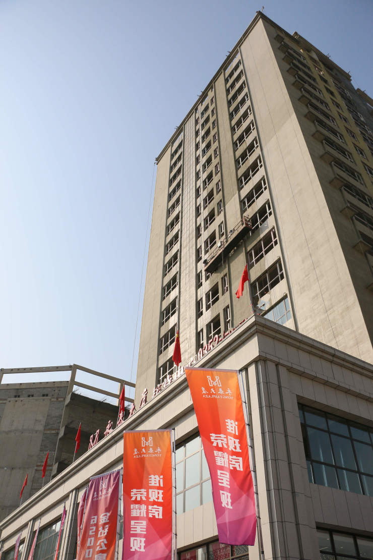 快讯:大同公寓新星——永泰大厦火爆认筹中