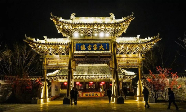 "建业大 集古镇-水秀国际大剧院欢乐行",邀您与亲朋好友一起,参观明清