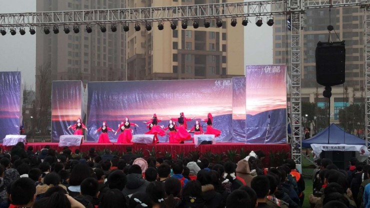 重庆九十五中佳兆业中学元旦迎新文艺汇演圆满