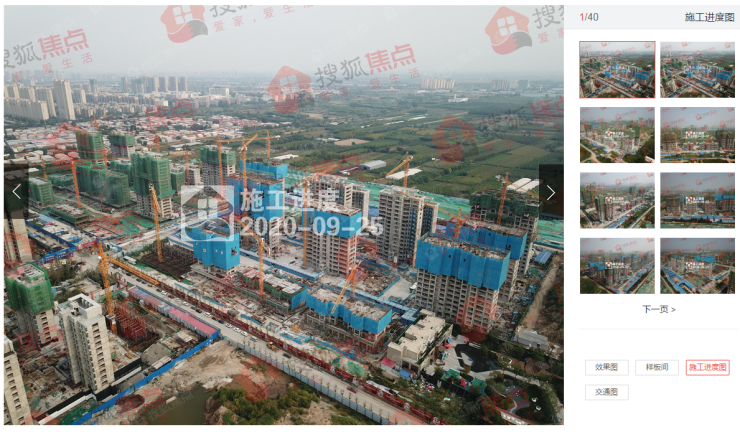 焦点独家:2020年9月份沧州房地产市场运行