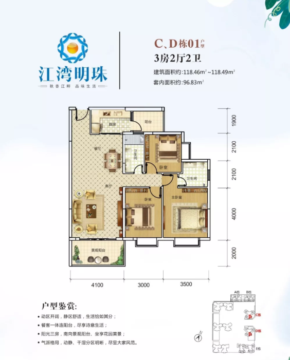 河源紫金江湾明珠启动线上看房足不出户安心置业