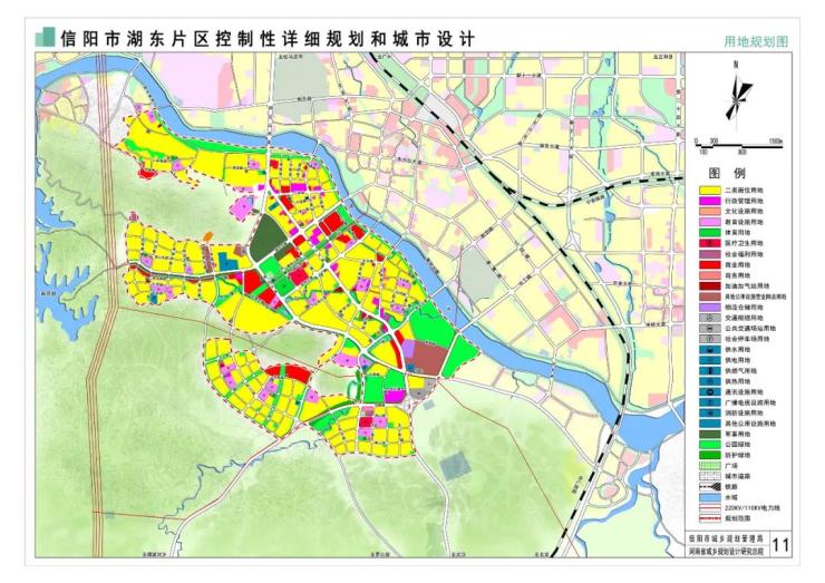 最新最全信陽市各新城區規劃圖彙總建議收藏