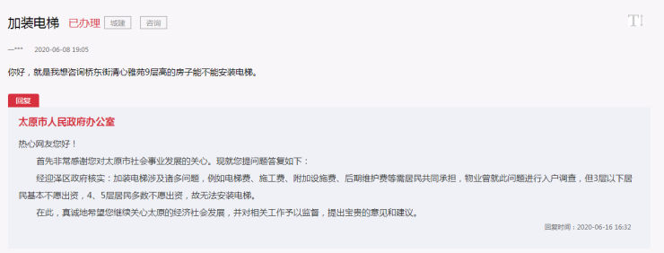2020秋季太原化工路_注意!太原杏花岭区将再添一所小学!力争2020年9月投