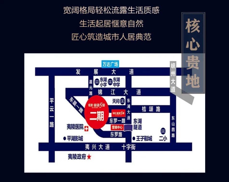 经发·金亚5号:夷陵智安小区时代,“智”敬安心生活