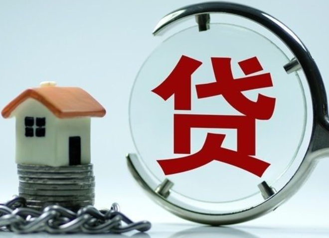 在北京缴存的公积金 可以支持外地买房贷款吗?