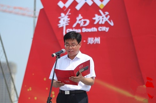 白红战,郑州市委常委,常务副市长王跃华,郑州市委常务副秘书长杨昆峰