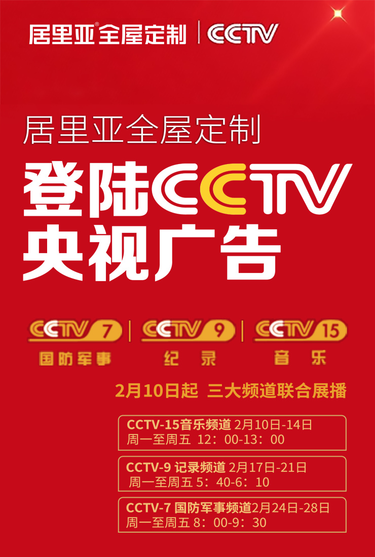 cctv7广告2005图片