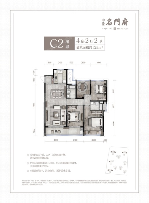 一条马路六盘PK 萧山豪宅区未来房价将上5万