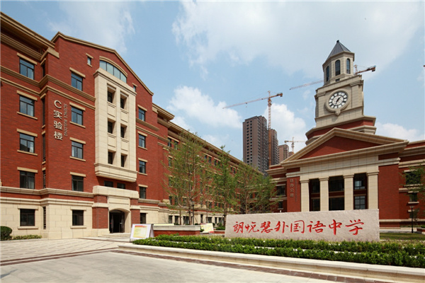 解决教育焦虑 让你的孩子成为"别人家的孩子"