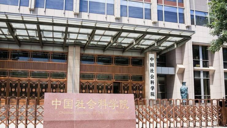 社科院报告称,多城房价出现试探性上涨