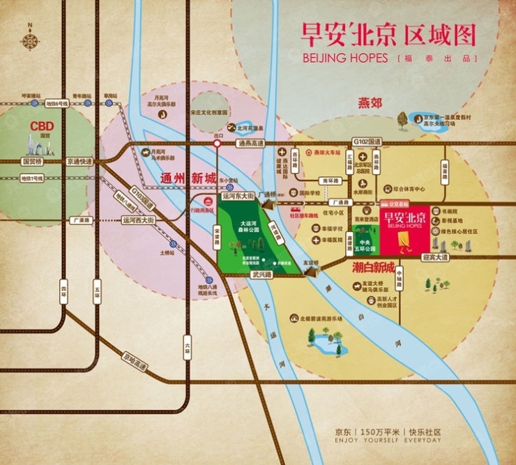 大厂潮白河早安北京顺销,及楼盘简介