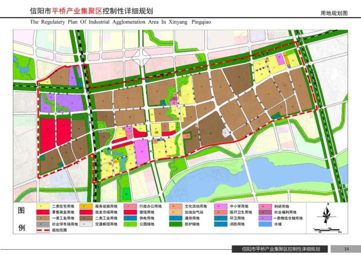 最新最全信阳市各新城区规划图汇总建议收藏