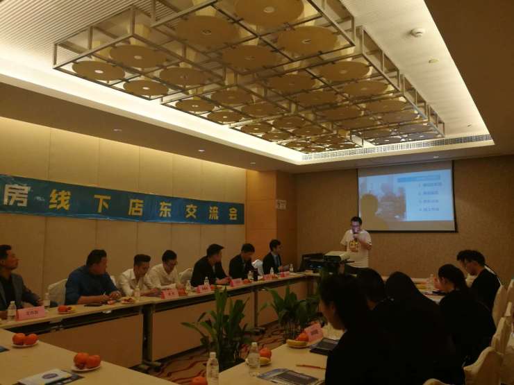 悟空找房店东交流会反响热烈 让经纪人最大化