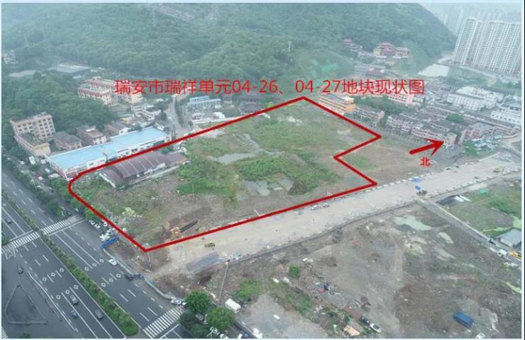 瑞安市瑞祥新區掛牌一宗商住地預計六月底出讓