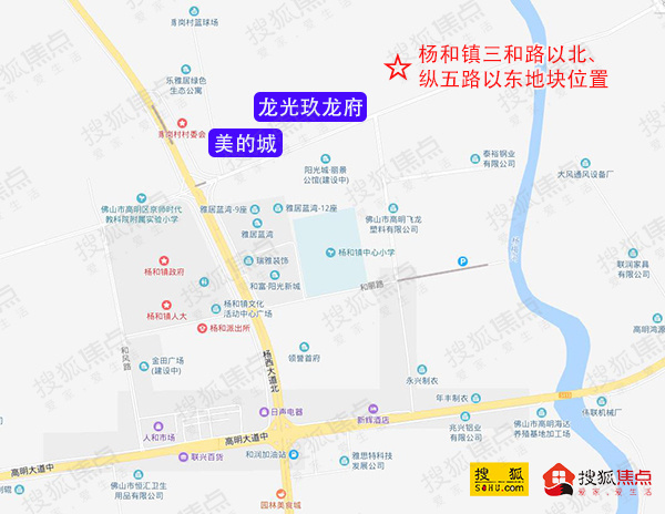 高明5宗商住地全部底价成交!楼面价较高2180元㎡!