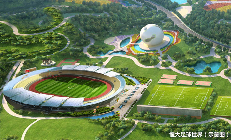 长沙恒大文化旅游城惊艳亮相高起点高标准打造世界文旅胜地