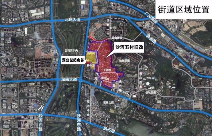实探白石洲旧改:绿景项目至今拆不动 深业布局三大盘杀入市场