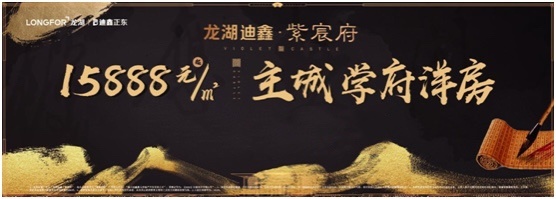 点击查看大图