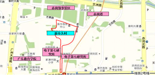 广州买房,海珠新市头村,总投资