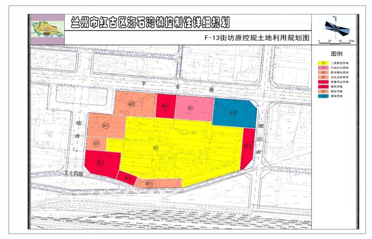 海石湾镇控制性详细规划街坊局部地块用地修改论证报告