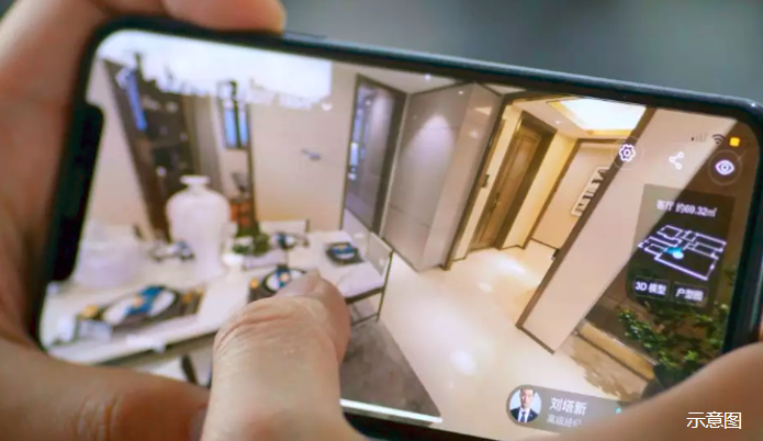 线上vr看房 一站式购房新体验