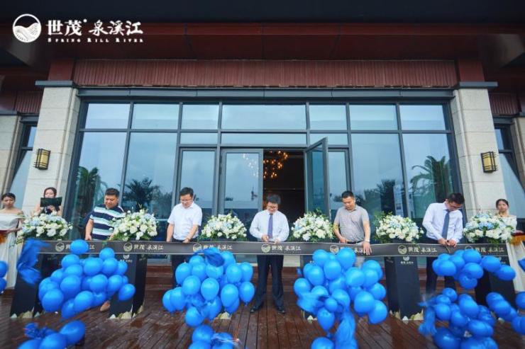 世茂泉溪江展示中心:国风基因引航奉化墅居