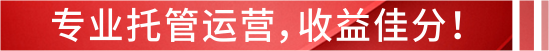 “0压力”做房东?都芯资产演绎财富进阶法则... “0压力”做房东?都芯资产演绎财富进阶法则...