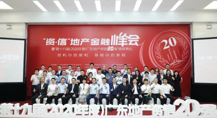 “资信”是房企的生命线助力把握变局中的新机会