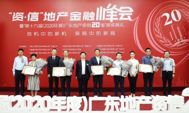 “资信”是房企的生命线助力把握变局中的新机会