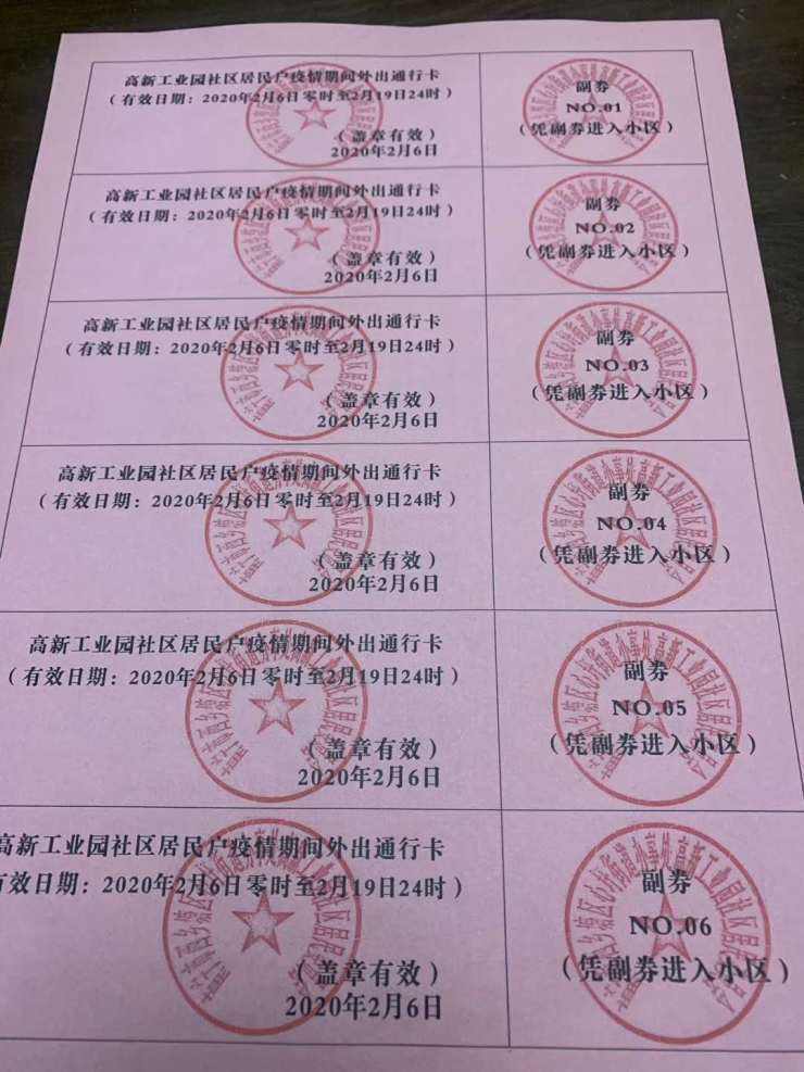 南宁不动产回执单到领证 搜狐焦点房产