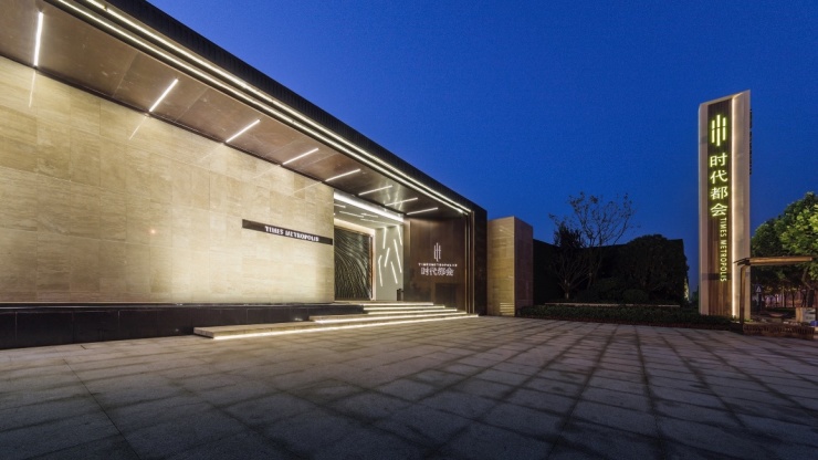 科技筑造,时代都会的精致生活