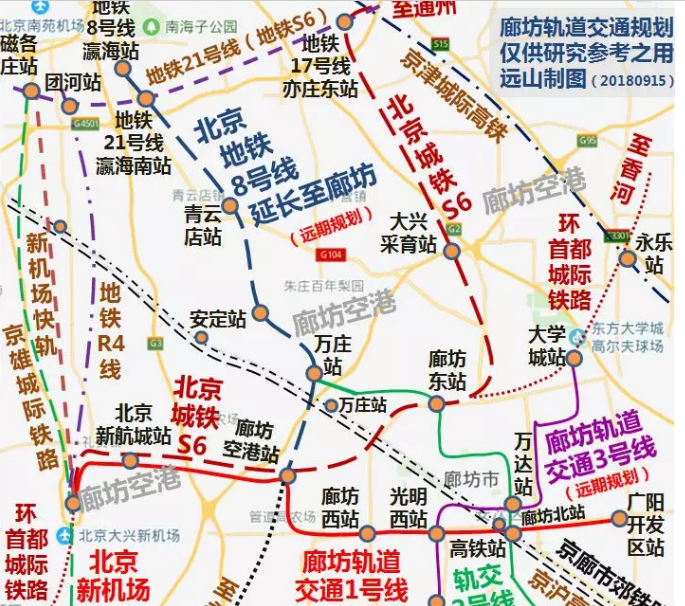 多条城际铁路开建廊坊即将实现同城京津