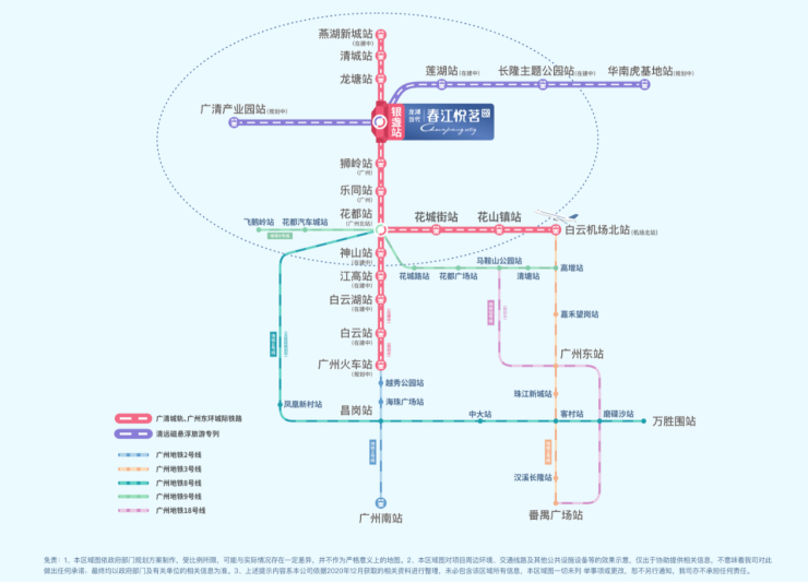 清远市区人口_清远8个县(市、区)人口普查数据出炉,我们发现这些趋势