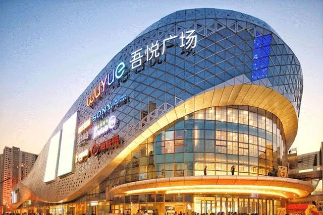 200万起成为河西新贵建邺吾悦广场最后36席商铺压轴加推