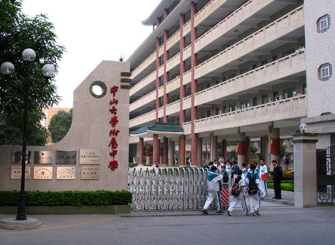 北京师范大学(珠海)附属中学中学有金鼎中学,唐家中学礼和小学唐国安