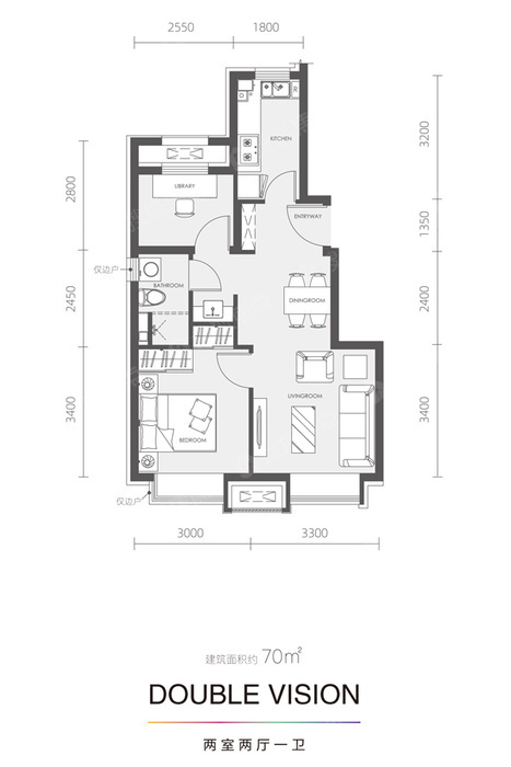 小户型正式脱贫禧悦学府75平两居南北通透