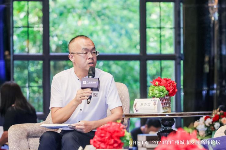 活力广州·湾区之心丨2020年广州城市发展高峰论坛成功举办
