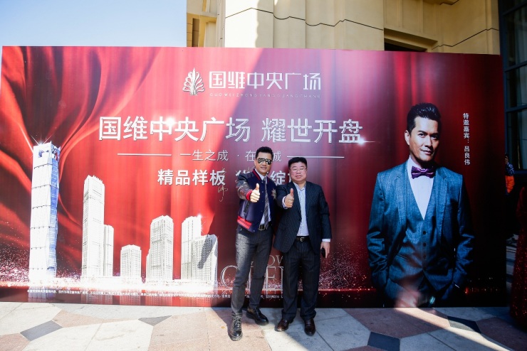 12 | 热烈庆贺国维中央广场耀世开盘!