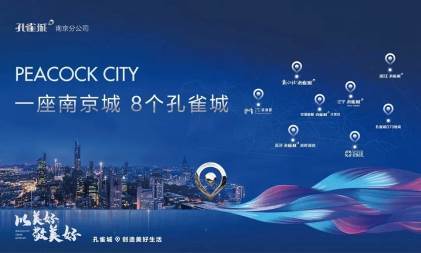 浪在都市圈八盘耀金陵丨来安新发展一座产业新城正在崛起!