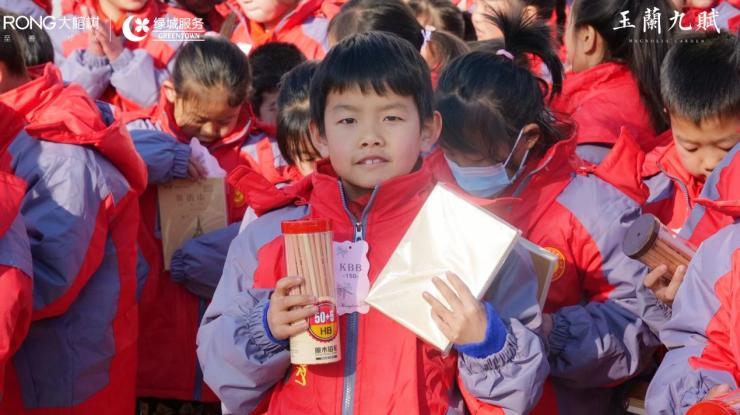 大榕树地产|爱心公益行 点亮儿童未来 让生活益起美好