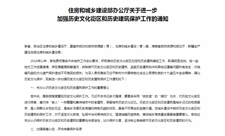 岳阳价格鉴证