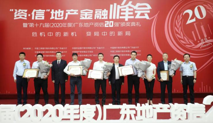 “资信”是房企的生命线助力把握变局中的新机会